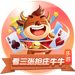 麻将来了手机版