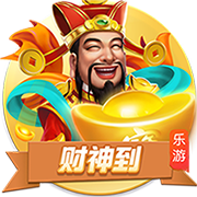 雷速讨论室：冠军班底+超3亿欧引援！利物浦下赛季将达到怎样的高度？