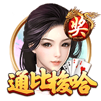 麻将来了安卓最新版