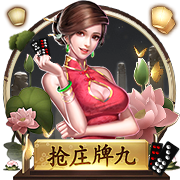 麻将来了最新版