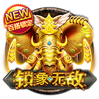 麻将来了移动版