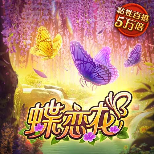 阿斯：相较于高价卖前锋，法兰克福更令人惊讶的是还有欧冠踢