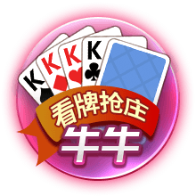 麻将来了桌面版客户端