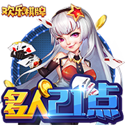 麻将来了在线版