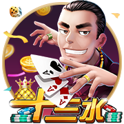 维埃里：世俱杯和欧冠同样重要，1.2亿奖金能缓解俱乐部财政压力